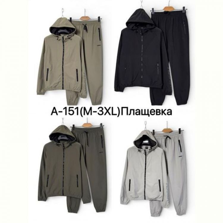 Купить Костюм спорт Ale-Ate A151 khaki на obuv-plus.com.ua