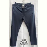 Купить Штаны спорт Minh MH1078 navy на obuv-plus.com.ua