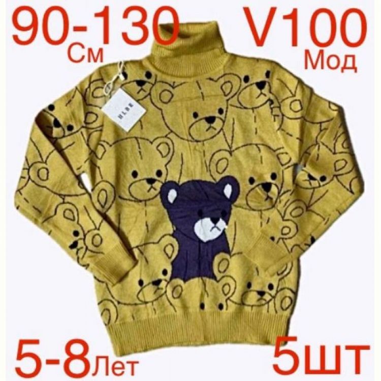 Купить Свитер Надийка ND275-V100 yellow на obuv-plus.com.ua