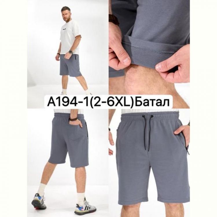 Купить Шорты LiOpt A194-1 grey на obuv-plus.com.ua