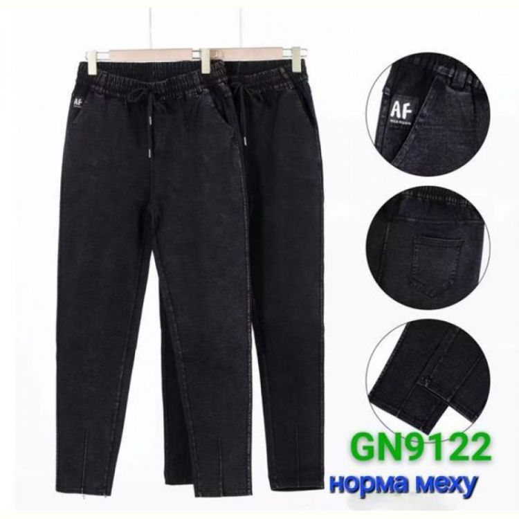 Купить Джинсы Hoan 9122 mix на obuv-plus.com.ua