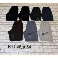 Купить Шорты Shon S3047 grey на obuv-plus.com.ua