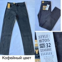 Купить Джинсы God Baron 8705 blue на obuv-plus.com.ua