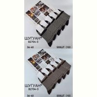 Купить Носки Annet HK2704 brown на obuv-plus.com.ua
