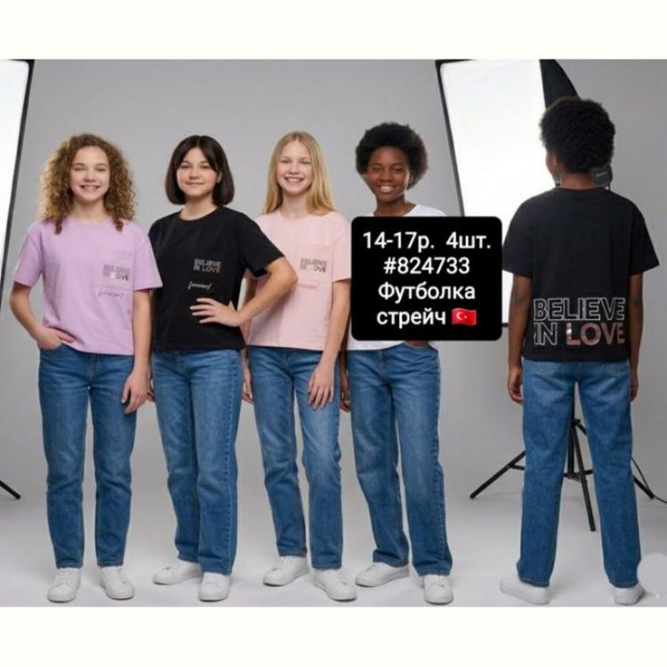 Купить Футболка AMZ 824733 peach на obuv-plus.com.ua