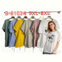 Купить Футболка Estima B8103 yellow на obuv-plus.com.ua