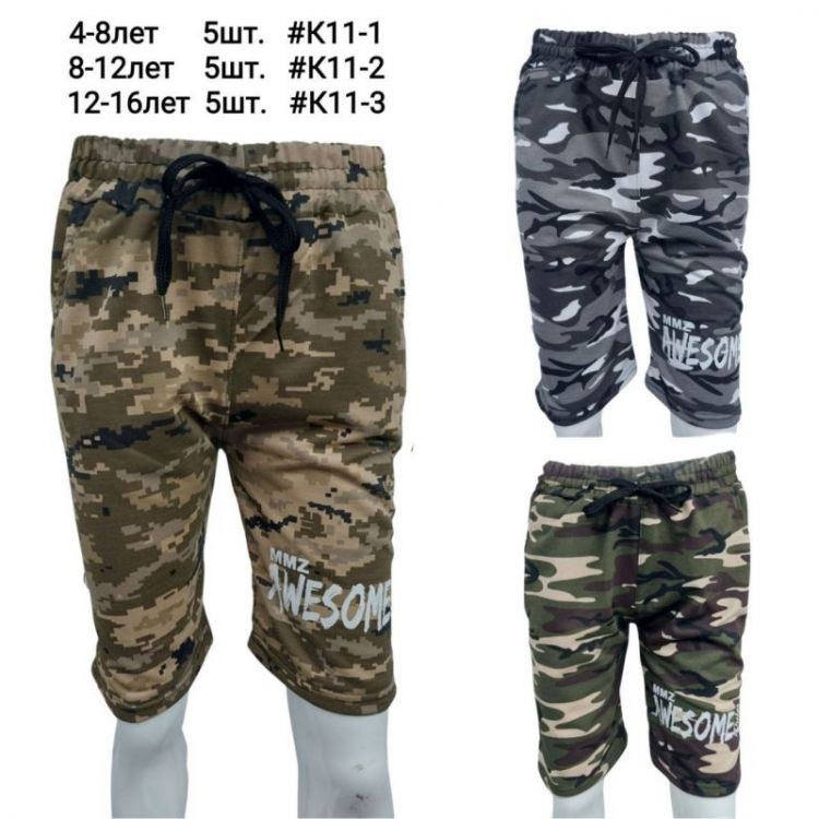 Купить Бриджи MMZ K11-1 grey на obuv-plus.com.ua