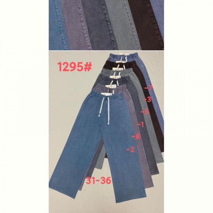 Купить Штаны Immei 1295-8 grey на obuv-plus.com.ua