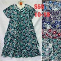 Купить Халат HomeWear S55 mix на obuv-plus.com.ua