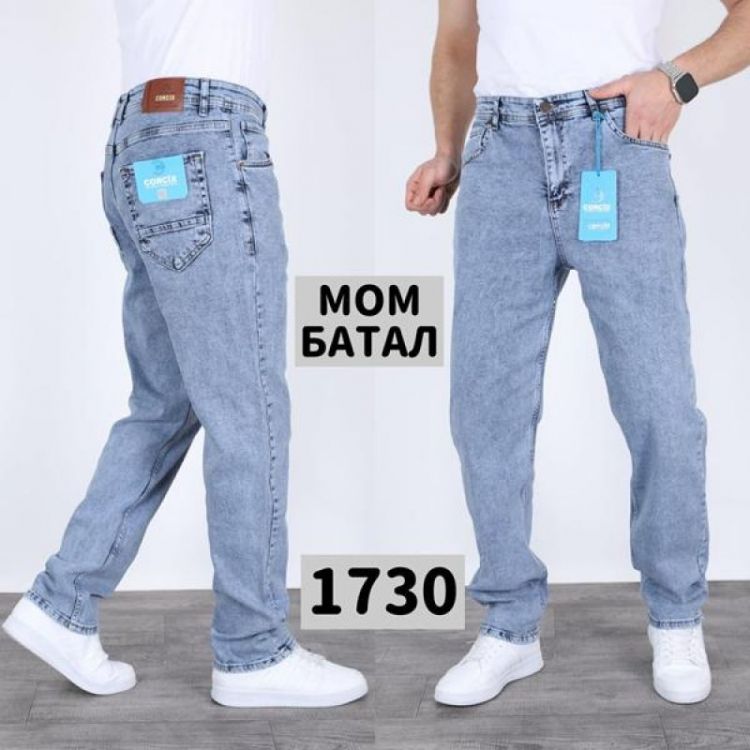 Купить Джинсы God Baron 1730 l.blue на obuv-plus.com.ua