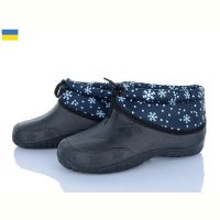 Купить Галоши Gf 810 калоші сніж.синій на obuv-plus.com.ua