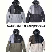 Купить Куртка LeHung S24039 black на obuv-plus.com.ua