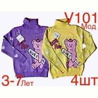 Купить Свитер Надийка ND277-V101 yellow на obuv-plus.com.ua