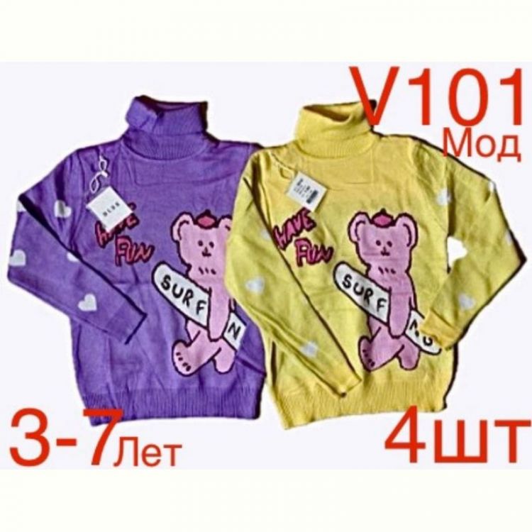 Купить Свитер Надийка ND277-V101 yellow на obuv-plus.com.ua