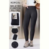 Купить Лосины Sevim A103 black на obuv-plus.com.ua