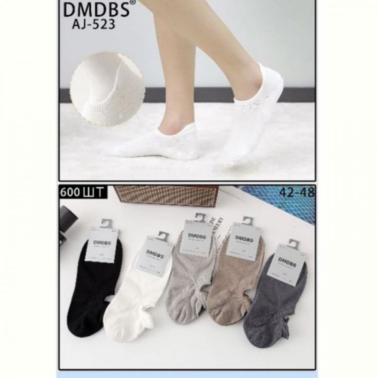 Купить Носки Annet HK-523 mix на obuv-plus.com.ua