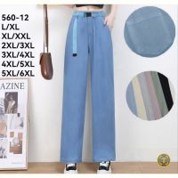 Купить Джинсы Hoan 560-12 mix на obuv-plus.com.ua