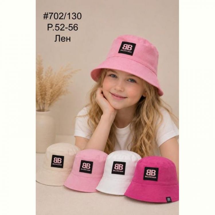 Купить Панама Street Cap 702-130 mix на obuv-plus.com.ua