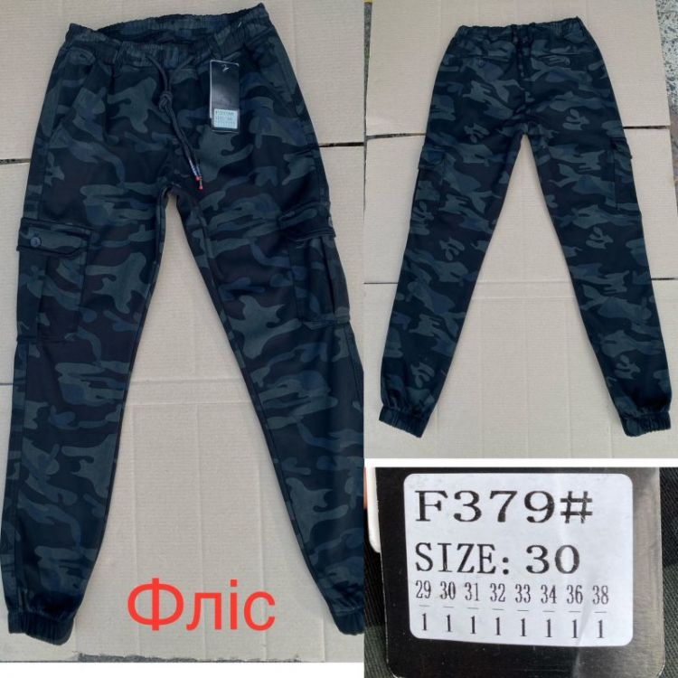 Купить Штаны God Baron Z379 khaki на obuv-plus.com.ua