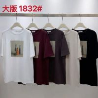 Купить Футболка DIVO 1832 beige на obuv-plus.com.ua