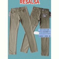 Купить Джинсы God Baron 246 beige на obuv-plus.com.ua