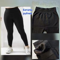 Купить Лосины Hoan HN939 black на obuv-plus.com.ua