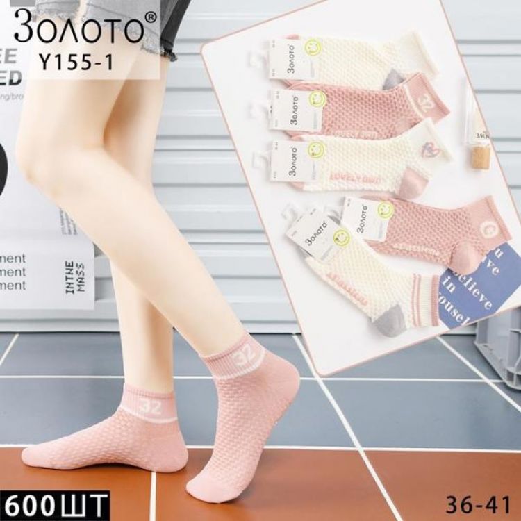 Купить Носки Redoor Y155-1 mix на obuv-plus.com.ua