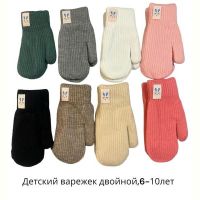 Купить Варежки Anjela 5135 mix на obuv-plus.com.ua