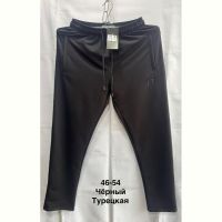Купить Штаны спорт Minh MH1075 black на obuv-plus.com.ua
