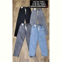 Купить Джинсы AMZ 99-2 l.blue на obuv-plus.com.ua
