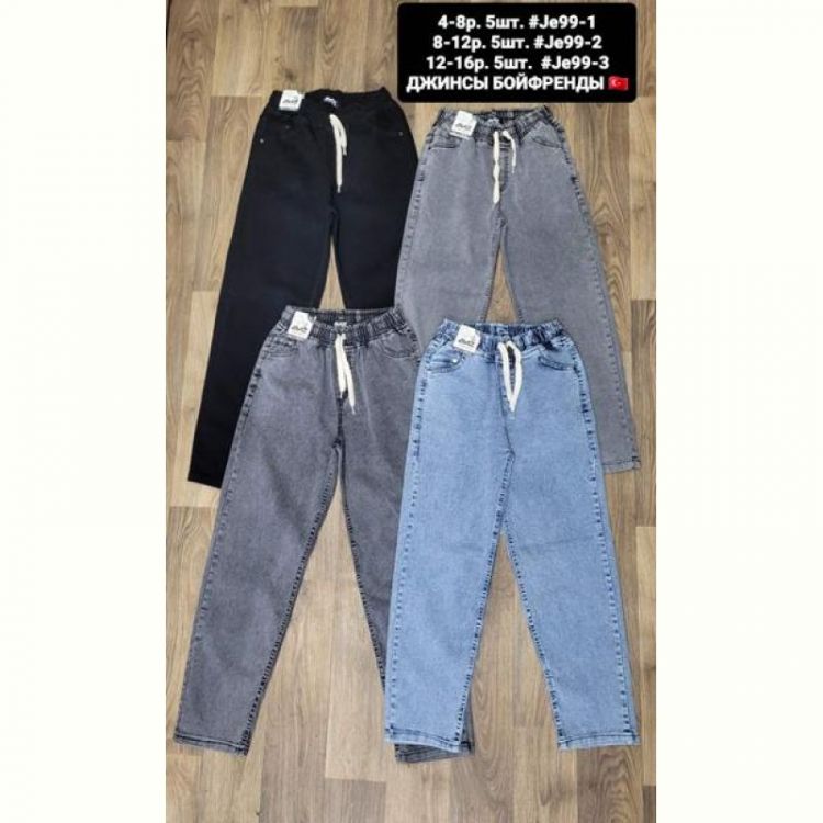 Купить Джинсы AMZ 99-2 l.blue на obuv-plus.com.ua