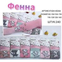 Купить Колготы Redoor K044 mix на obuv-plus.com.ua