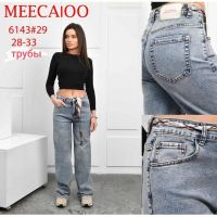 Купить Джинсы Immei 6143 l.blue на obuv-plus.com.ua