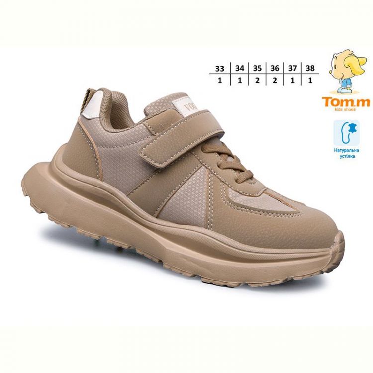 Купить Кроссовки Tom.M 11515C на obuv-plus.com.ua