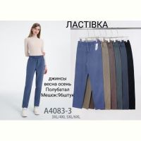 Купить Джинсы Hoan A4083-3 mix на obuv-plus.com.ua