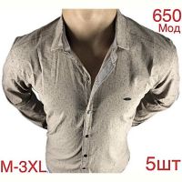 Купить Рубашка Надийка ND1278-650 beige на obuv-plus.com.ua