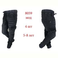 Купить Джоггеры Надийка ND1378-8059 d.grey на obuv-plus.com.ua