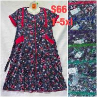 Купить Халат HomeWear S66 mix на obuv-plus.com.ua